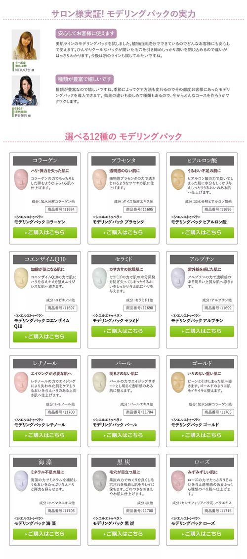 開日式皮膚管理店，這些經典品牌你都需要了解