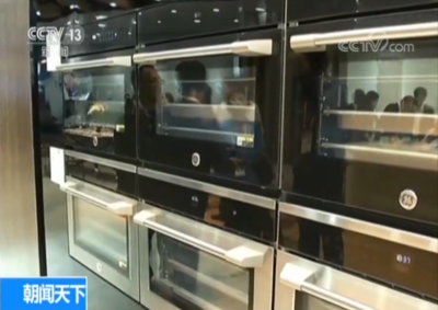 創(chuàng)新家電閃耀進(jìn)博會 科技賦能，生活添彩