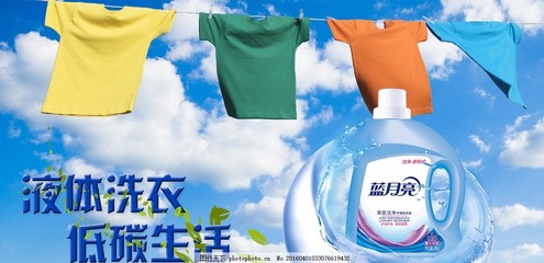 凈界守護者 當洗衣液邂逅衛生潔具，開啟潔凈新紀元